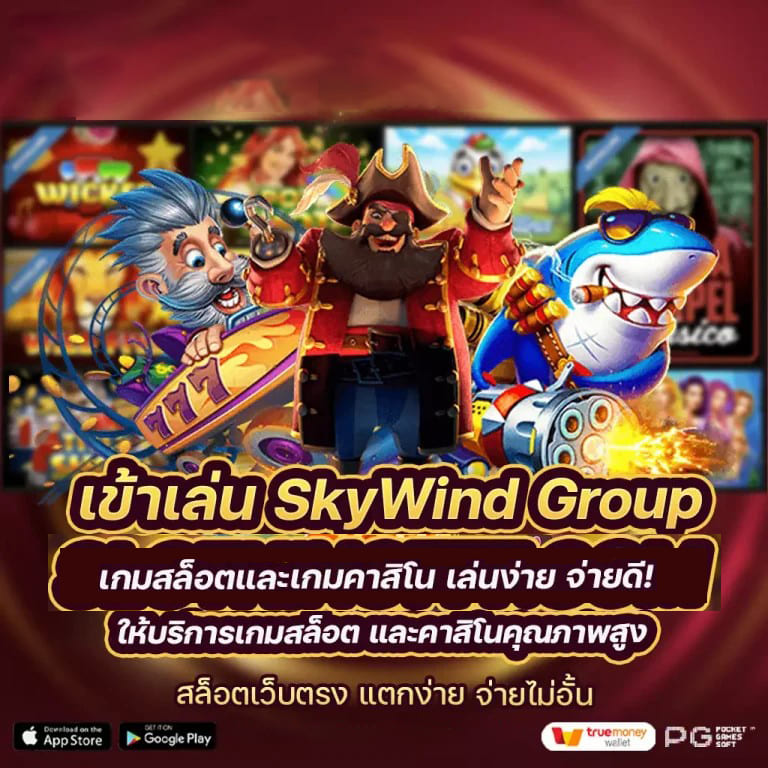 ดาวน์โหลด pg slot เว็บ ตรง： ผู้เล่นเกมอิเล็กทรอนิกส์ต้องรู้