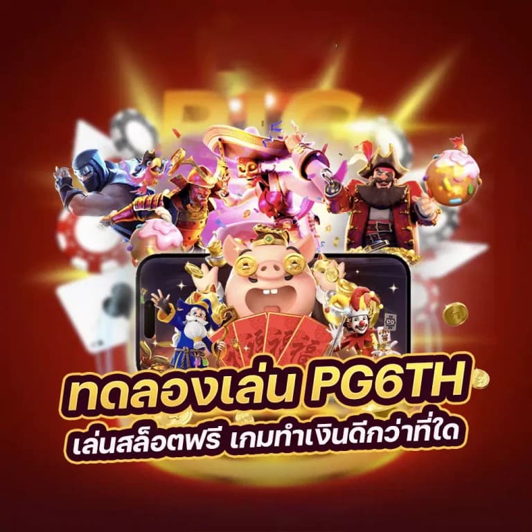 สล็อต เว็บ ตรง bet เกมสล็อตออนไลน์ยอดนิยม