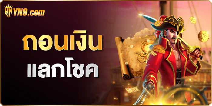 ค่าย สล็อต 789  ความบันเทิงสำหรับผู้รักเกมสล็อตออนไลน์